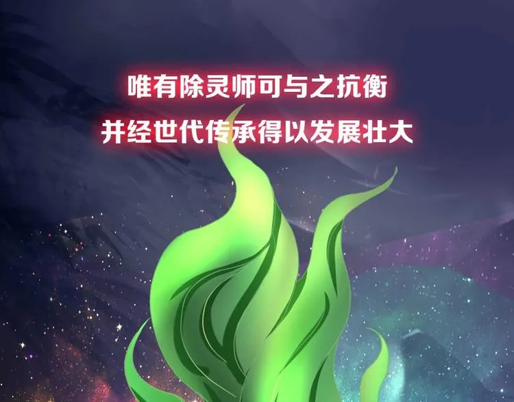 序章 第8页