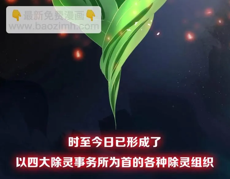 序章 第11页