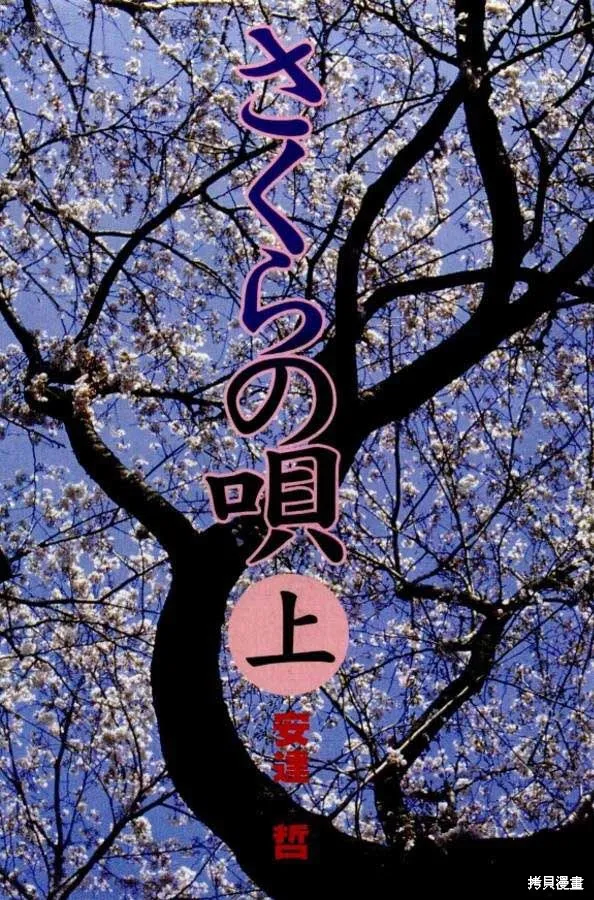 第01话 第2页