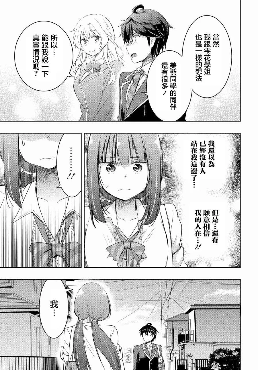 第05话 第11页