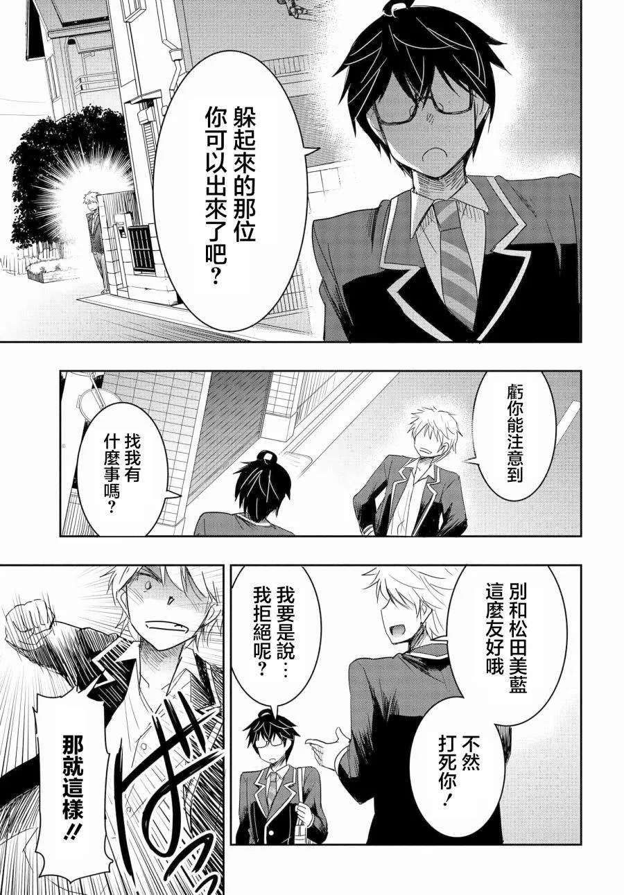第05话 第15页
