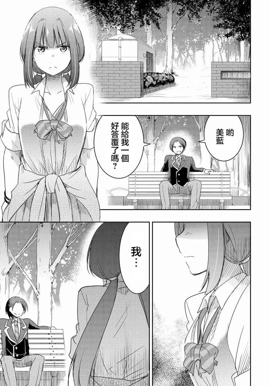 第05话 第19页