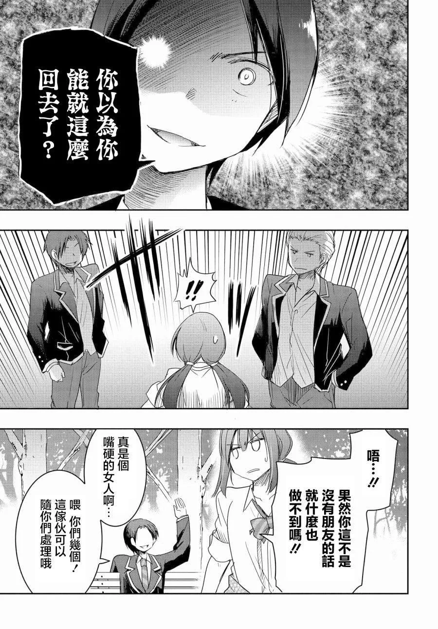 第05话 第21页