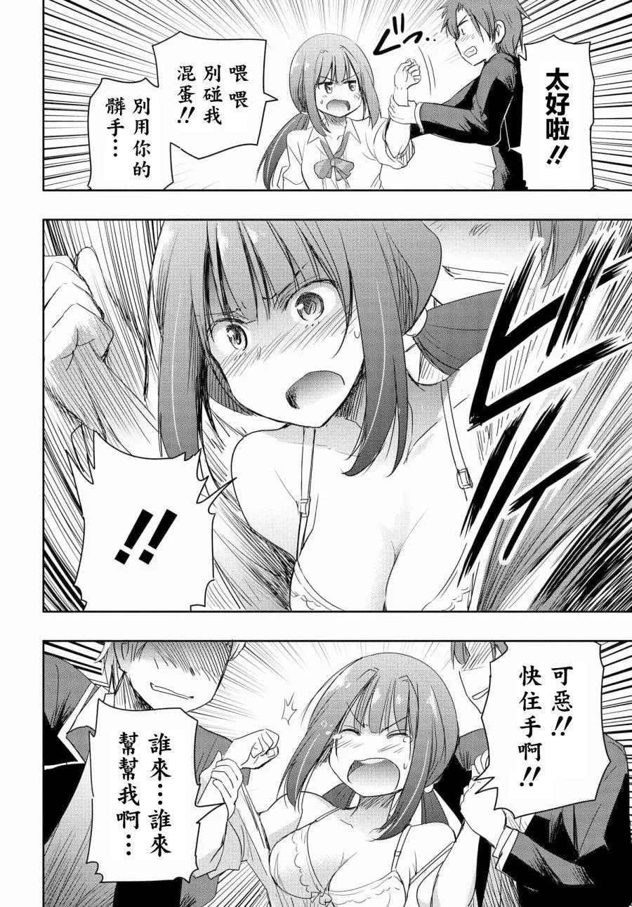 第05话 第22页