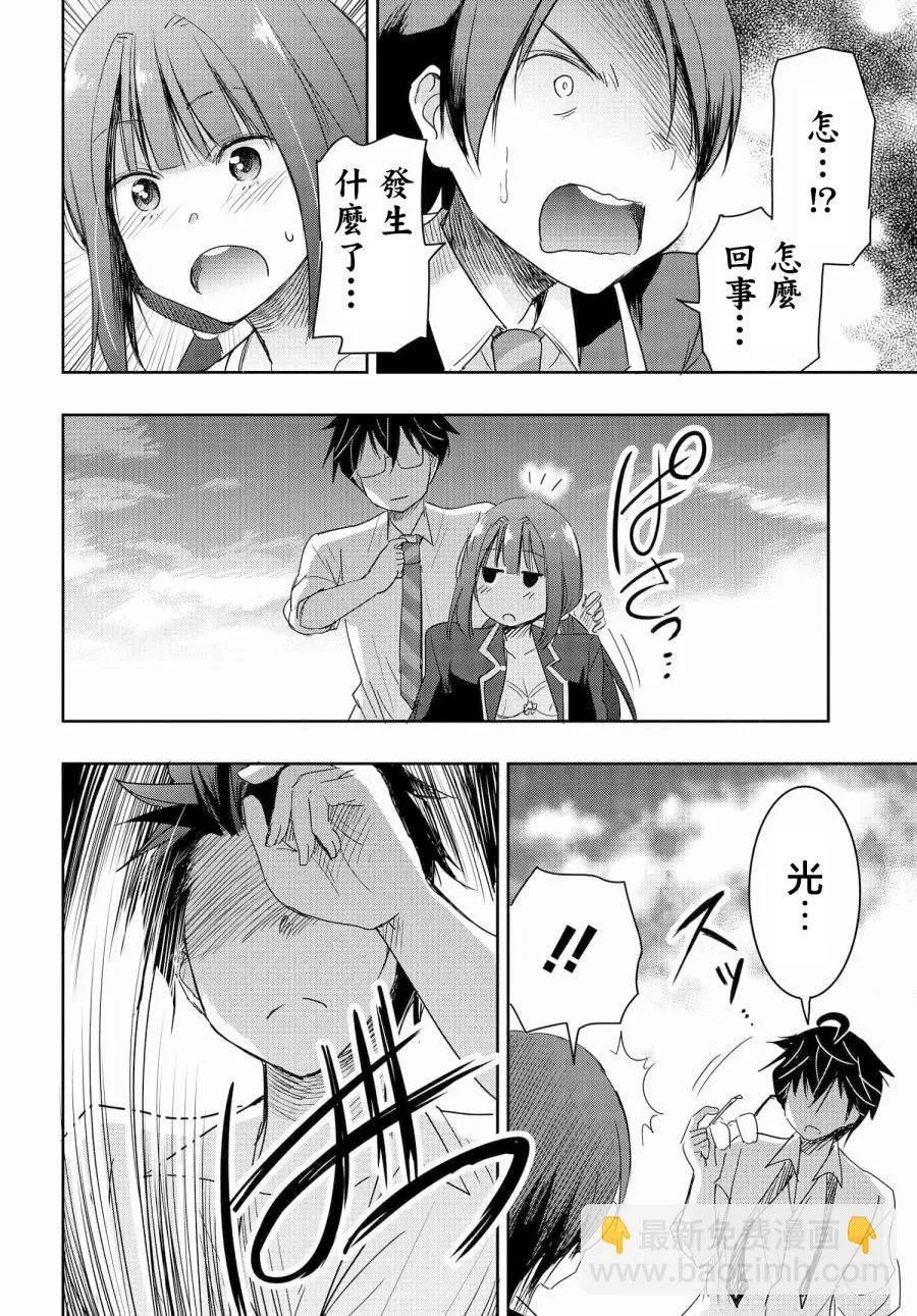 第05话 第26页
