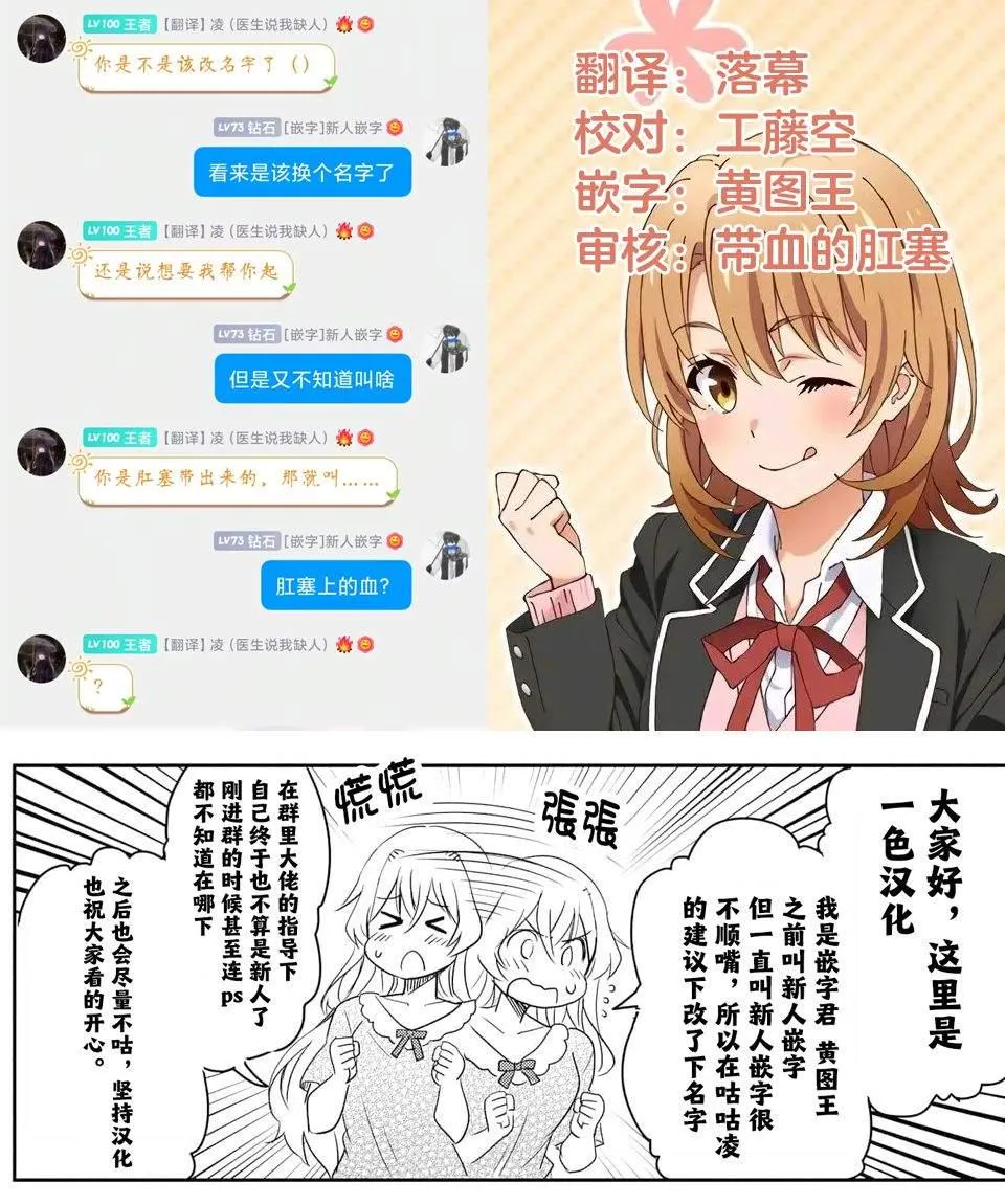 第05话 第36页