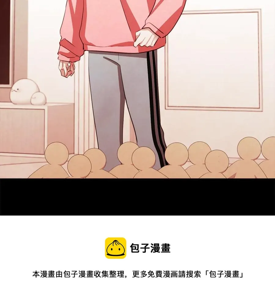 番外15话 梦想成真的超能力 第9页