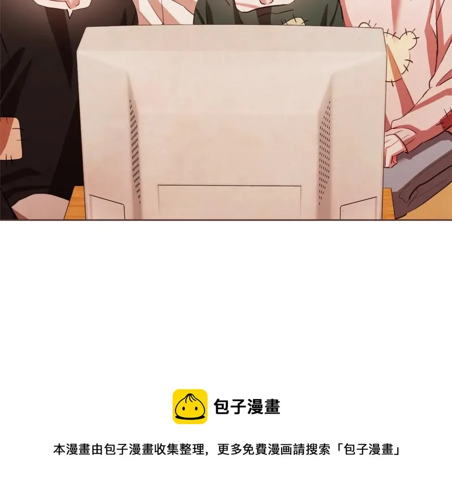 番外14 如果东夏是吸血鬼 第5页