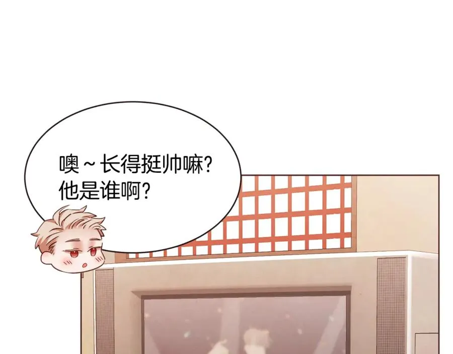 番外14 如果东夏是吸血鬼 第6页