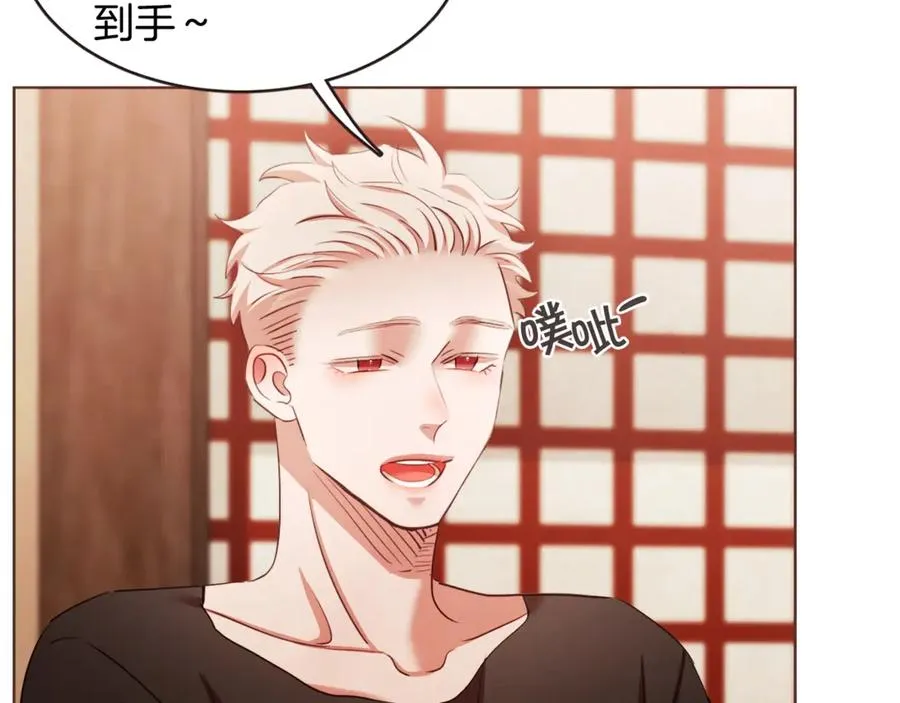 番外14 如果东夏是吸血鬼 第14页