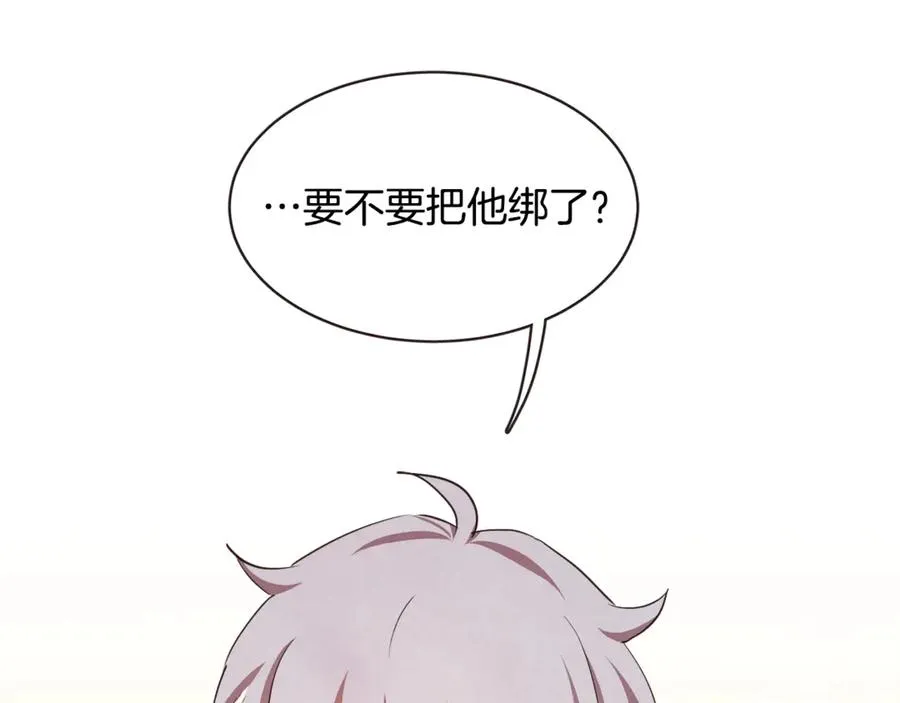 番外14 如果东夏是吸血鬼 第19页