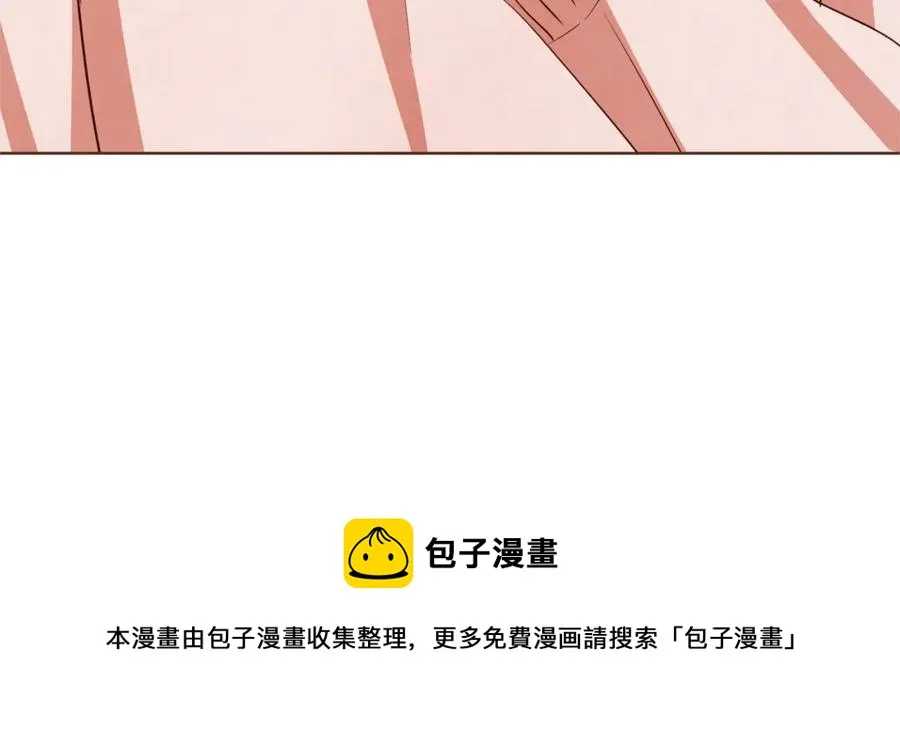 番外14 如果东夏是吸血鬼 第21页