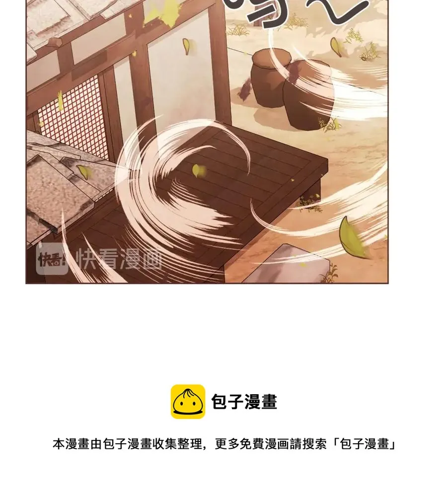 番外14 如果东夏是吸血鬼 第25页