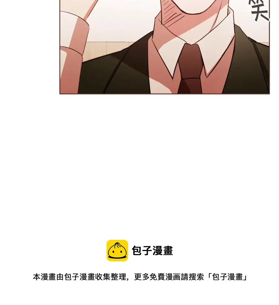 番外13 相亲尬尴 第13页