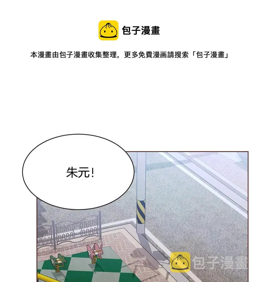 番外12 借醉谋福利 第1页