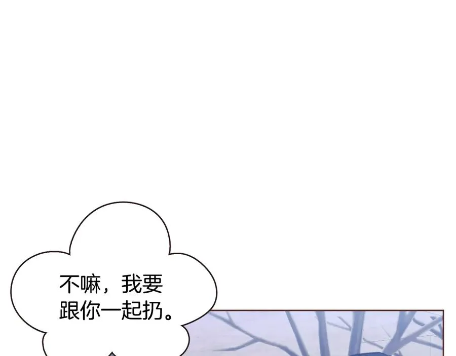 番外12 借醉谋福利 第7页