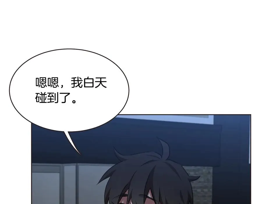 番外12 借醉谋福利 第12页
