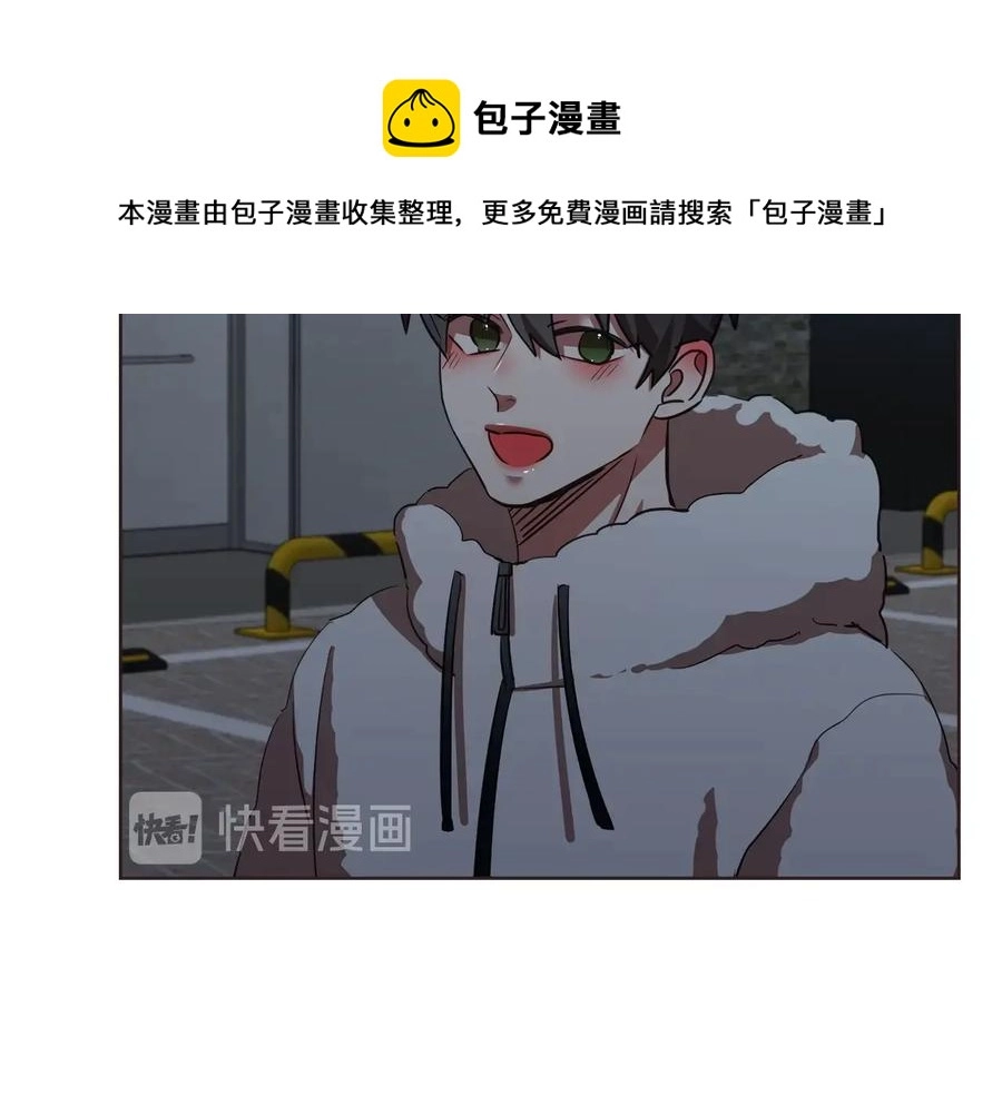 番外12 借醉谋福利 第13页