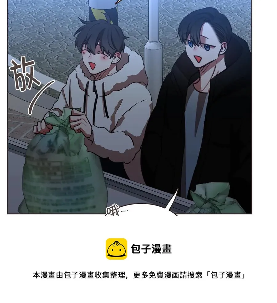 番外12 借醉谋福利 第17页