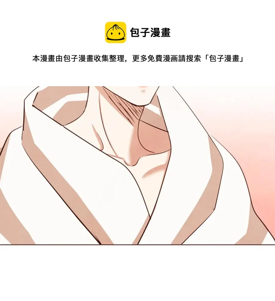 番外11 不介意吧？ 第9页