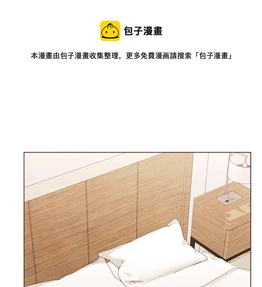 番外10 在今晚 第1页