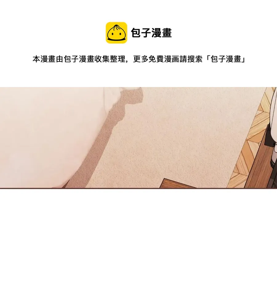番外10 在今晚 第5页