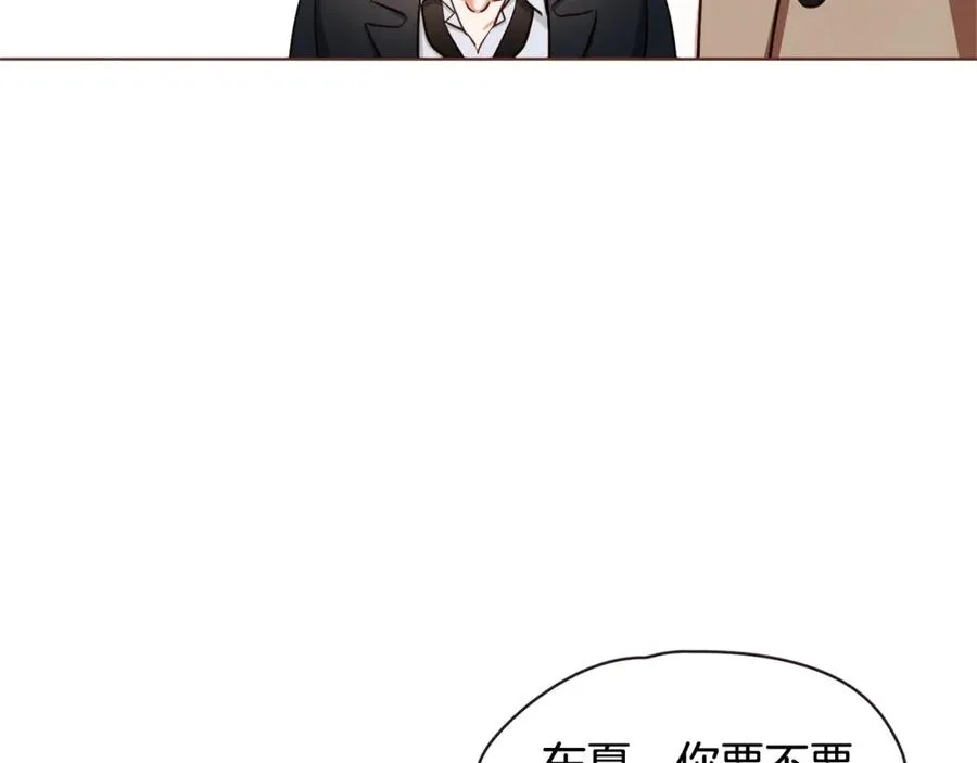 番外10 在今晚 第8页