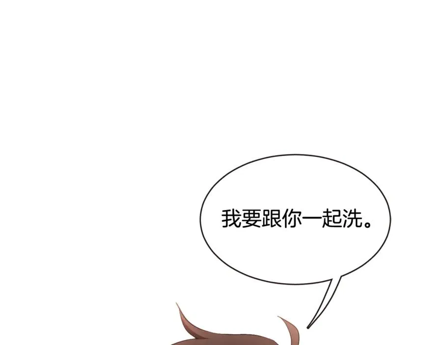 番外10 在今晚 第12页