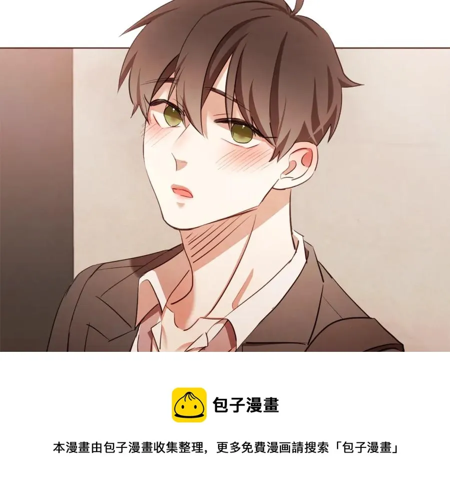 番外10 在今晚 第13页