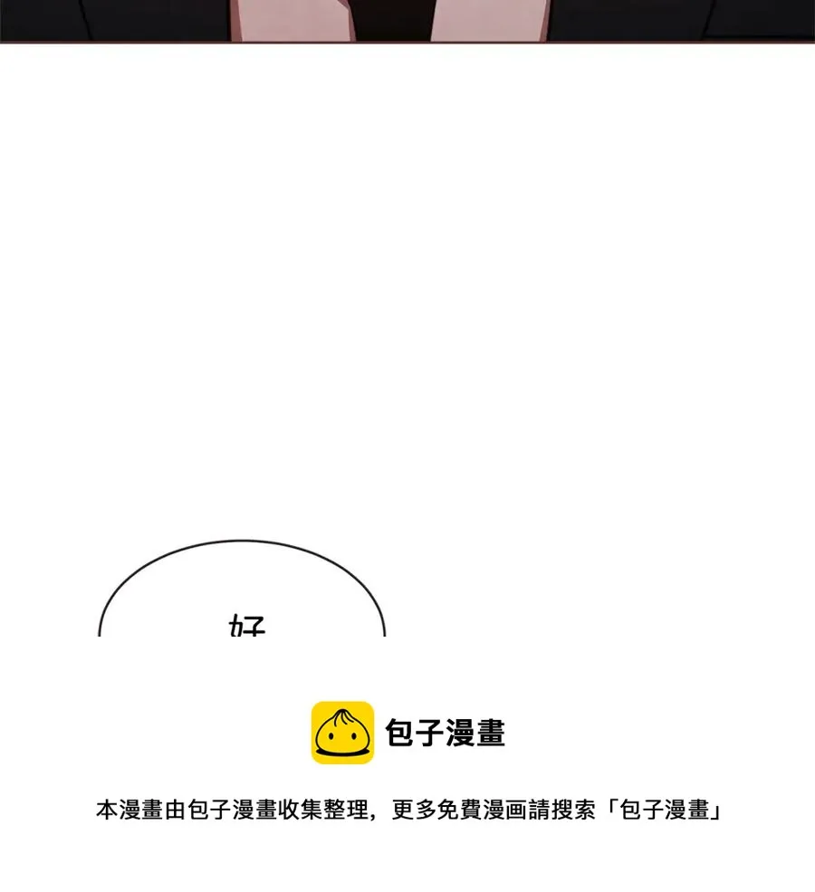番外10 在今晚 第17页