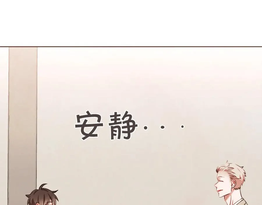 番外9 来接人了 第12页