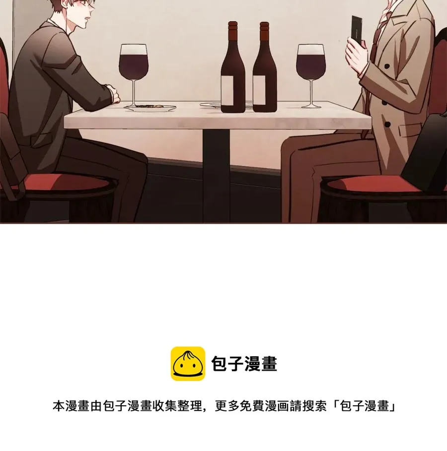 番外9 来接人了 第13页