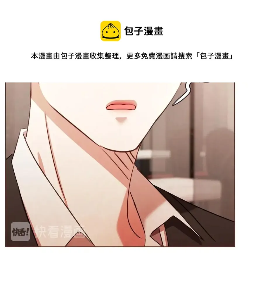 番外9 来接人了 第17页