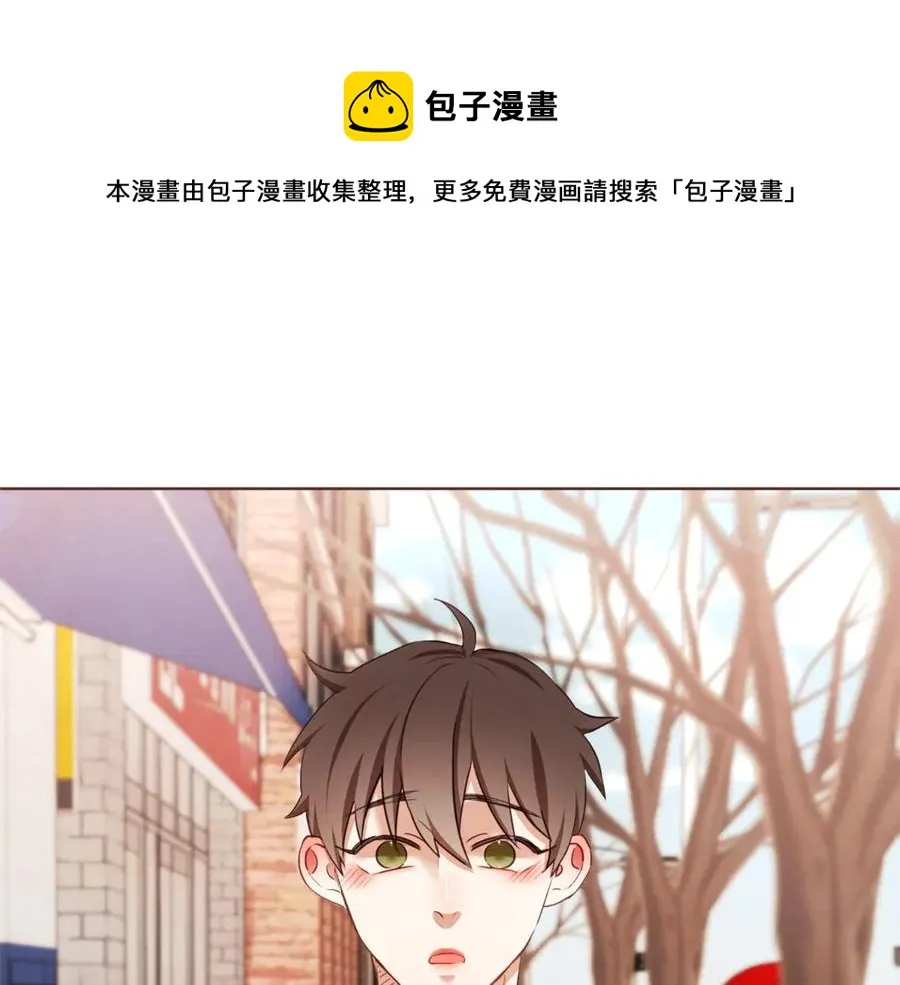 番外8 你去找别人吧 第5页