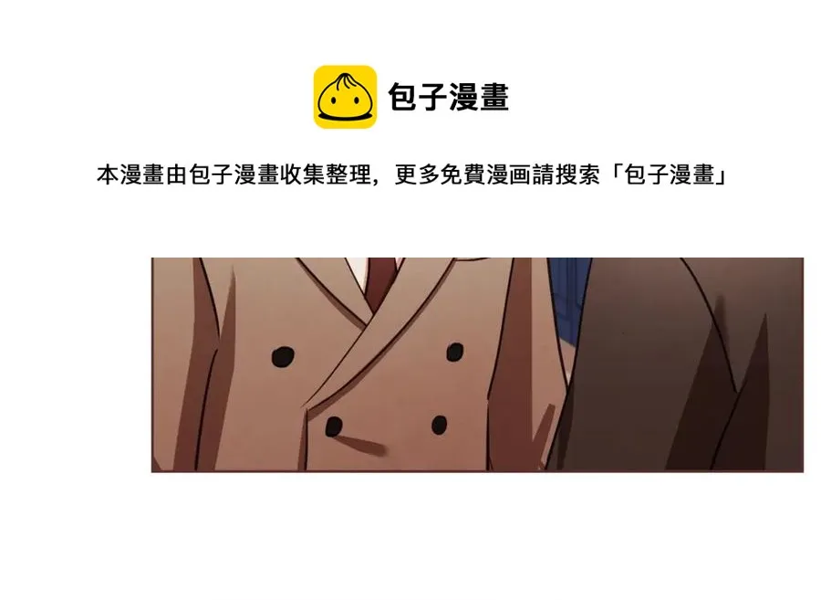 番外8 你去找别人吧 第13页