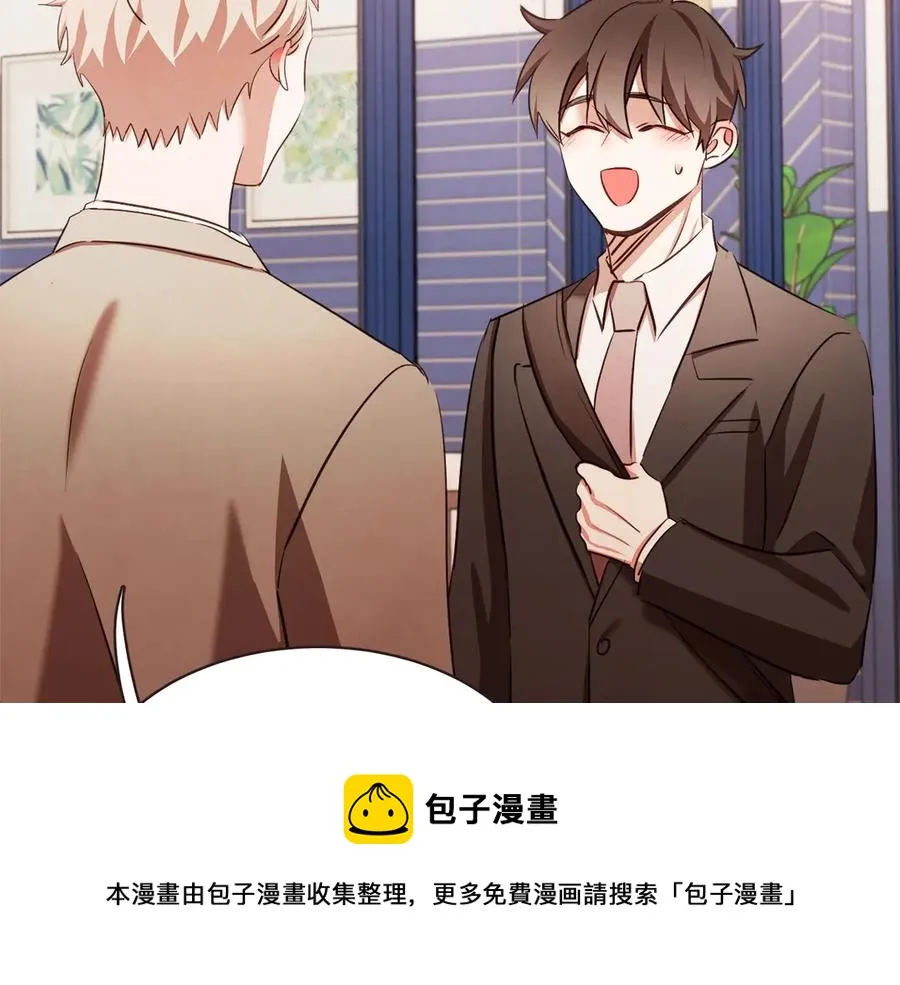 番外8 你去找别人吧 第17页