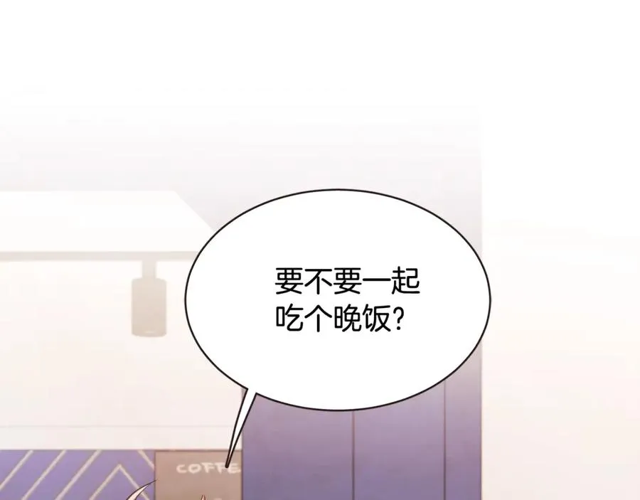 番外8 你去找别人吧 第23页