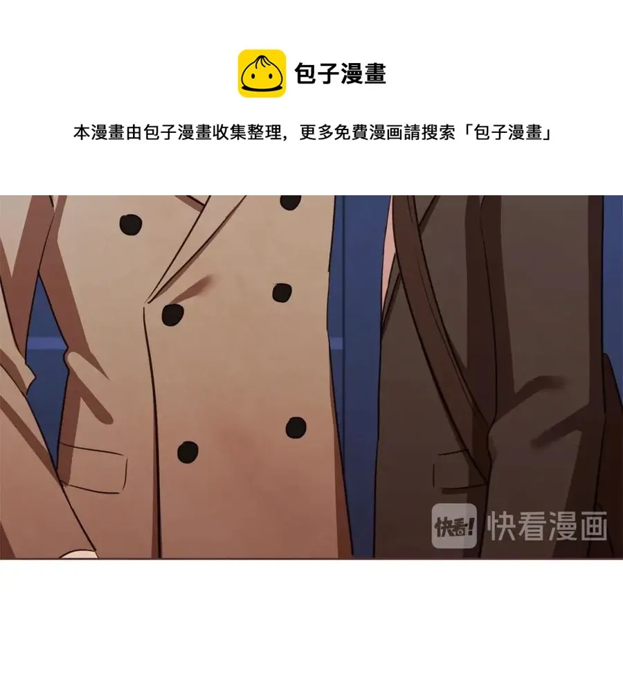 番外8 你去找别人吧 第25页