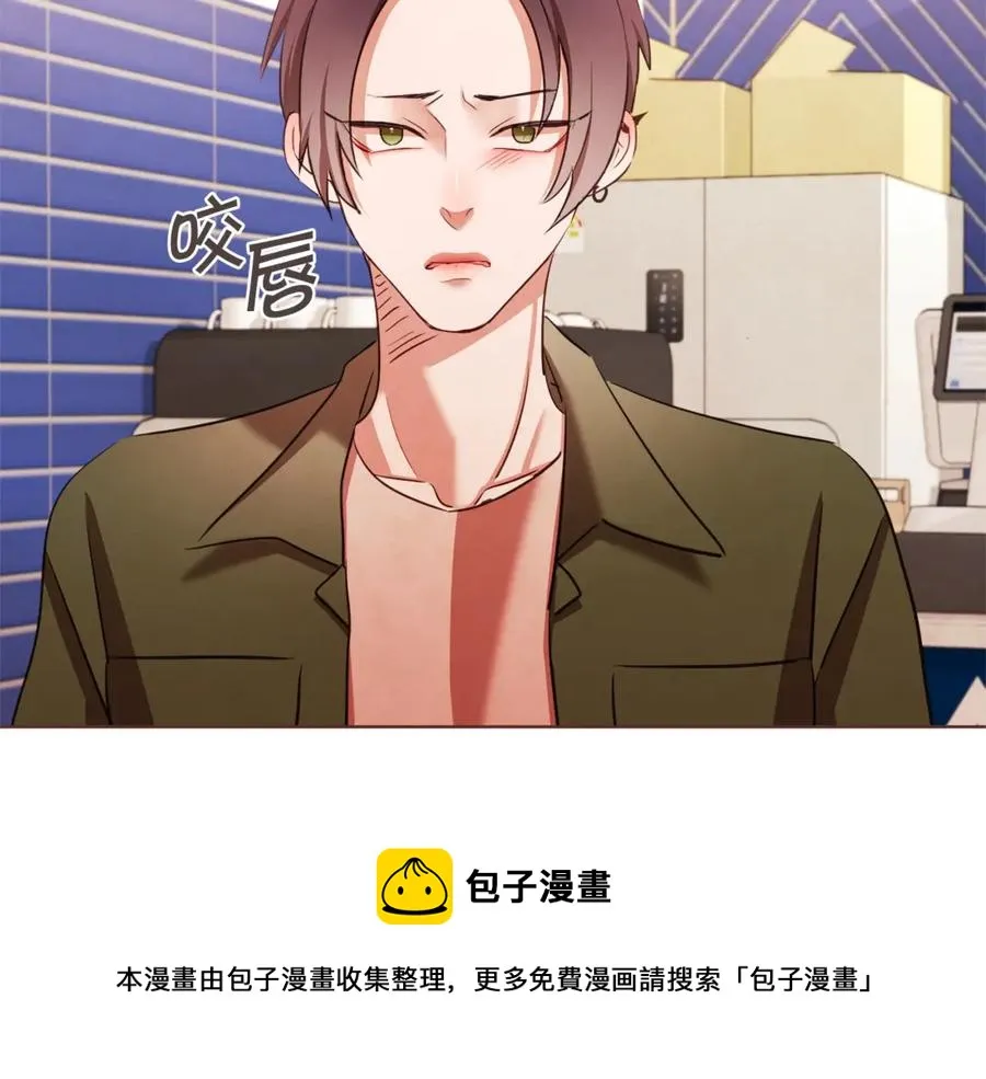 番外8 你去找别人吧 第29页