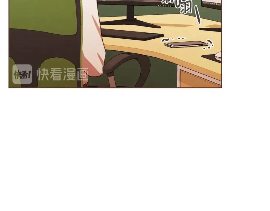 番外7 别来找我了 第6页