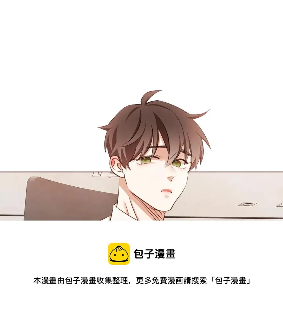 番外7 别来找我了 第13页
