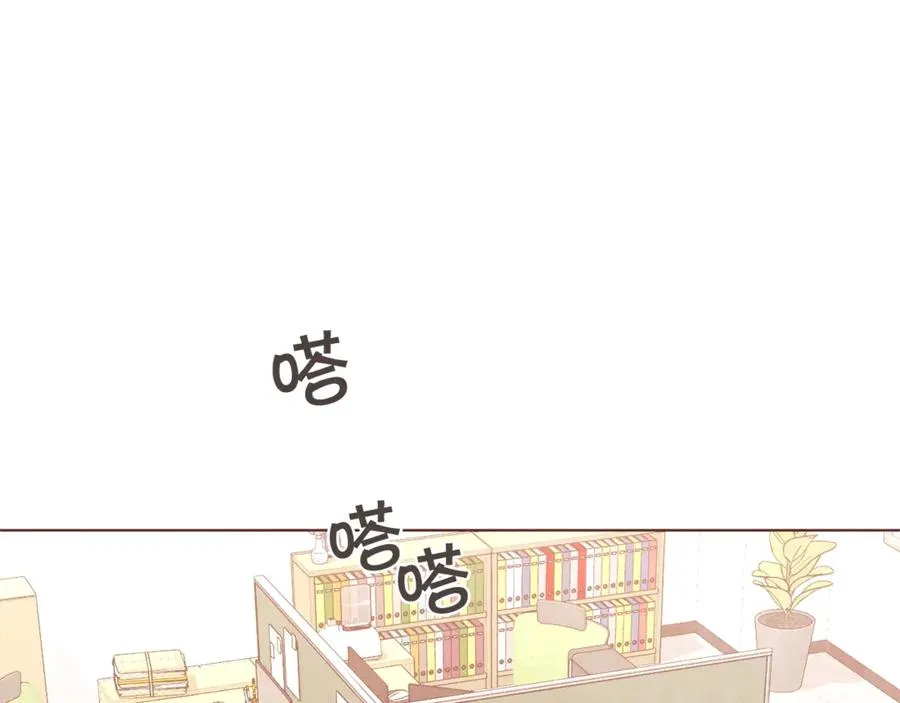 番外7 别来找我了 第19页