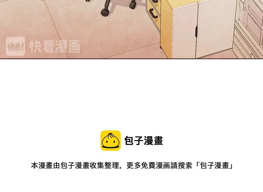 番外7 别来找我了 第21页