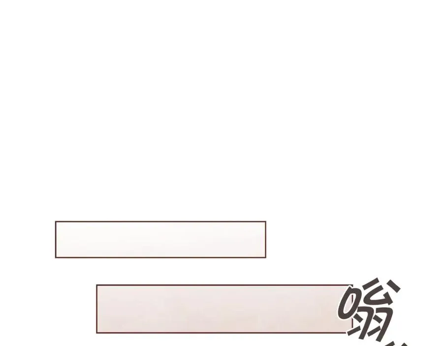 番外7 别来找我了 第22页