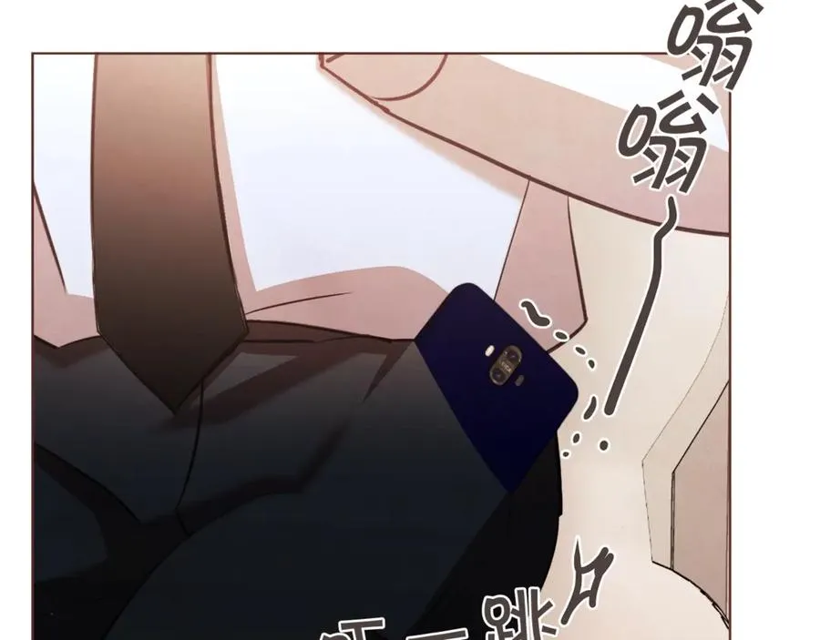 番外7 别来找我了 第23页
