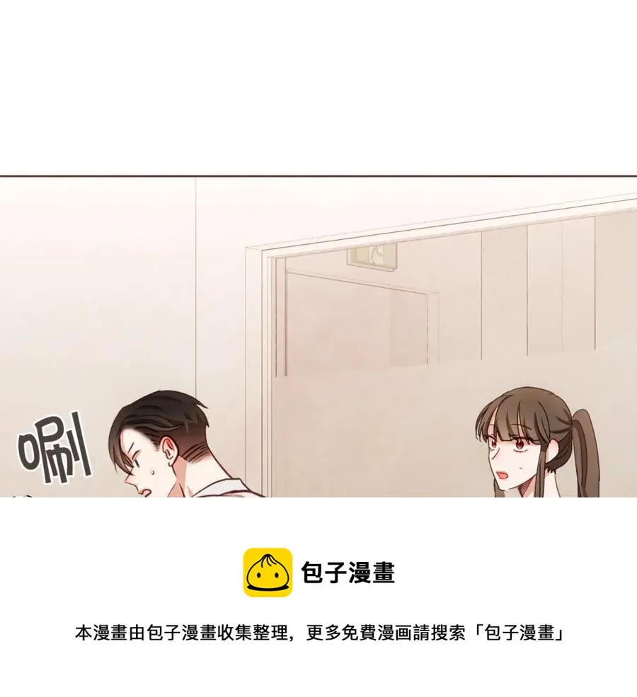 番外7 别来找我了 第25页