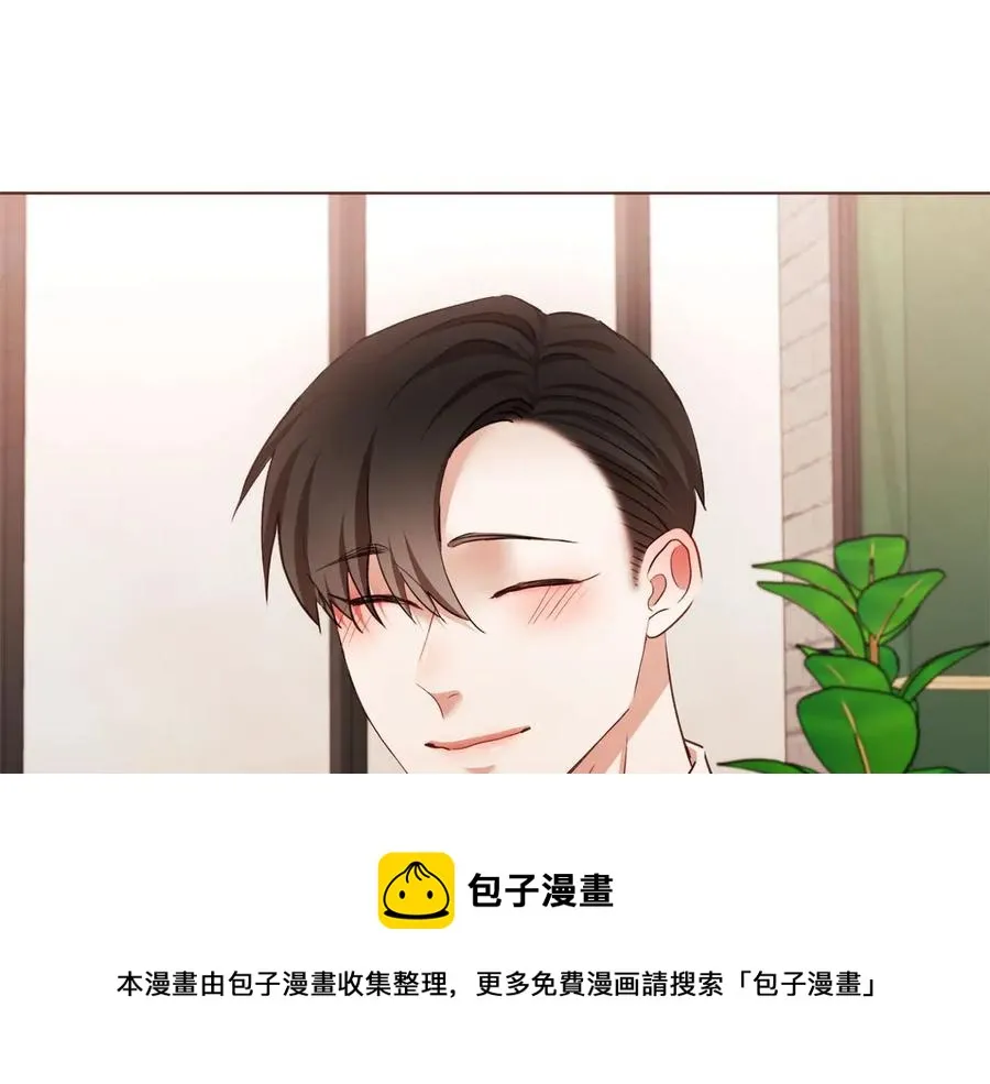 番外6 是因为需要吗？ 第5页