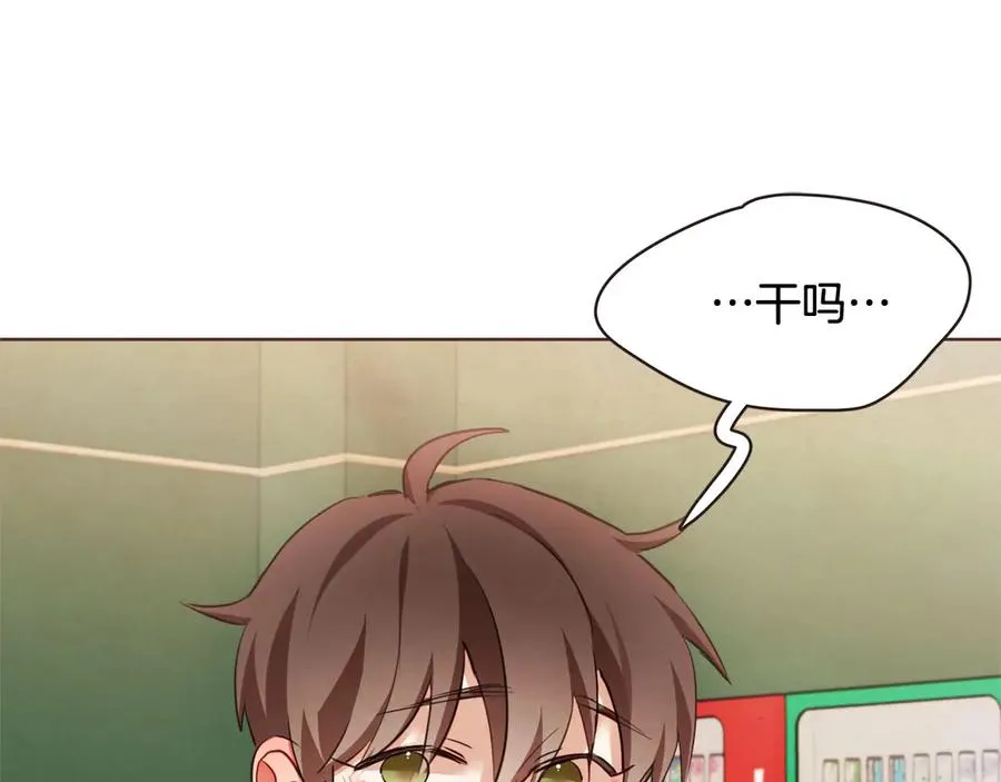 番外6 是因为需要吗？ 第7页