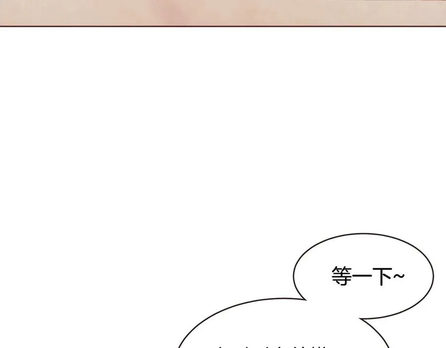 番外6 是因为需要吗？ 第11页