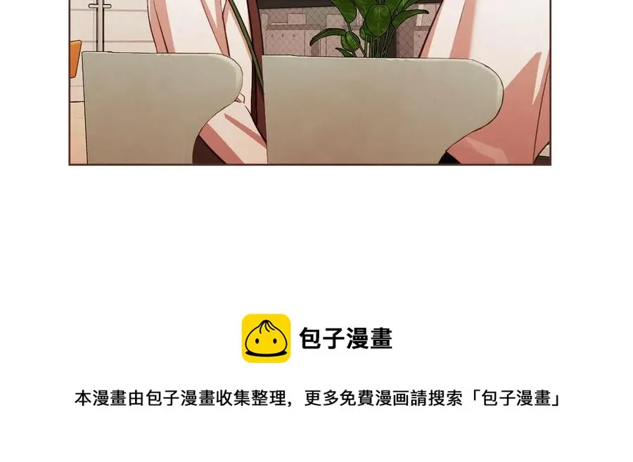 番外6 是因为需要吗？ 第13页